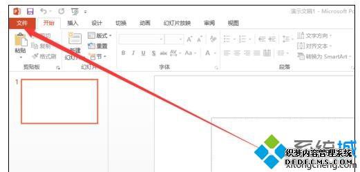 pptڵϴ򲻿ô_pptڵϴ򲻿Ľ