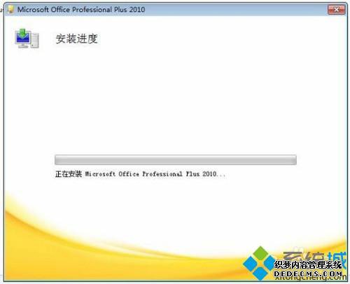 Сذװoffice2010ķ