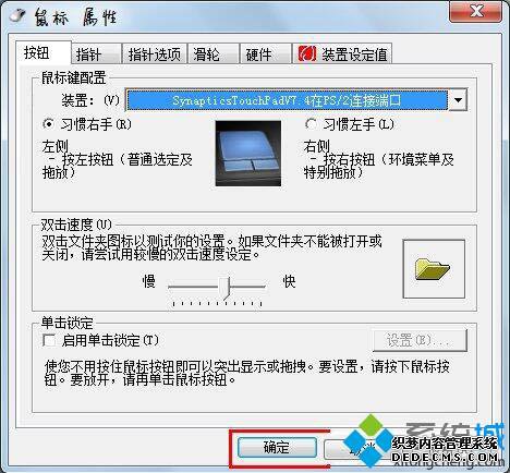电脑使用鼠标双击文件夹总打不开怎么回事 电脑使用鼠标双击文件夹总打不开怎么回事