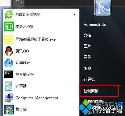 电脑使用鼠标双击文件夹总打不开怎么回事 电脑使用鼠标双击文件夹总打不开怎么回事