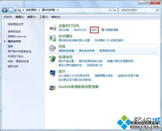 电脑使用鼠标双击文件夹总打不开怎么回事 电脑使用鼠标双击文件夹总打不开怎么回事