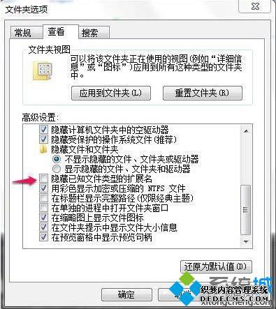 为什么桌面上的文件夹删除不掉_桌面文件夹无法删除的解决教程 为什么桌面上的文件夹删除不掉_桌面文件夹无法删除的解决教程