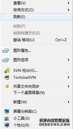 为什么桌面上的文件夹删除不掉_桌面文件夹无法删除的解决教程 为什么桌面上的文件夹删除不掉_桌面文件夹无法删除的解决教程