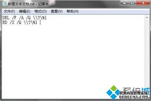 为什么桌面上的文件夹删除不掉_桌面文件夹无法删除的解决教程 为什么桌面上的文件夹删除不掉_桌面文件夹无法删除的解决教程