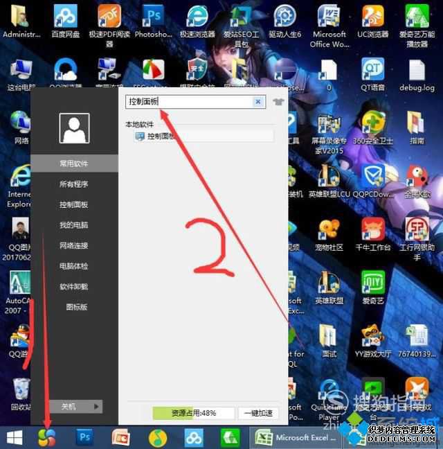Խ˯ģʽ򲻿ĻĽ5