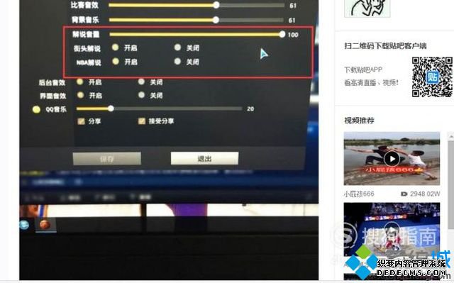 NBA2KOLûн˵ô