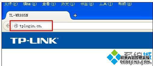 ޷tplogin.cnҳĽ