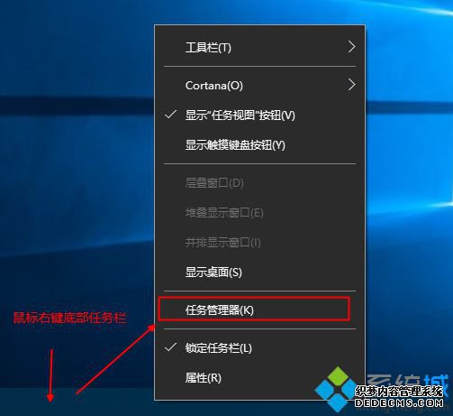 怎么打开任务管理器|任务管理器在哪里打开