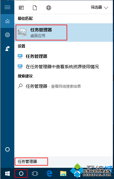 怎么打开任务管理器|任务管理器在哪里打开