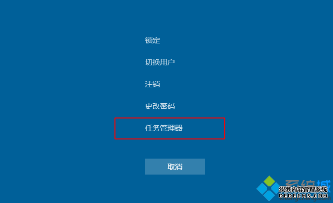 怎么打开任务管理器|任务管理器在哪里打开