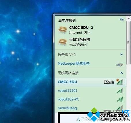 ޷cmcc-edu֤ҳν