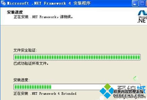 netframework4.0ôװ