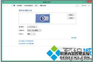电脑分辨率突然变小且无法调整的解决方法 电脑分辨率突然变小且无法调整的解决方法