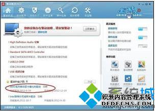 电脑分辨率突然变小且无法调整的解决方法 电脑分辨率突然变小且无法调整的解决方法