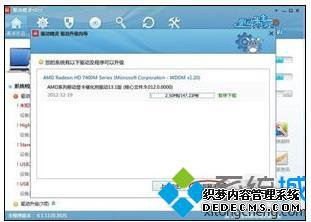 电脑分辨率突然变小且无法调整的解决方法 电脑分辨率突然变小且无法调整的解决方法