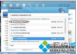 电脑分辨率突然变小且无法调整的解决方法 电脑分辨率突然变小且无法调整的解决方法
