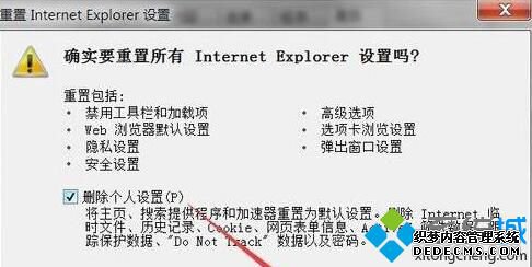 ie޷ſҳĽ
