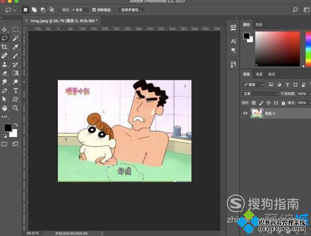 ޸ͼƬеϢ