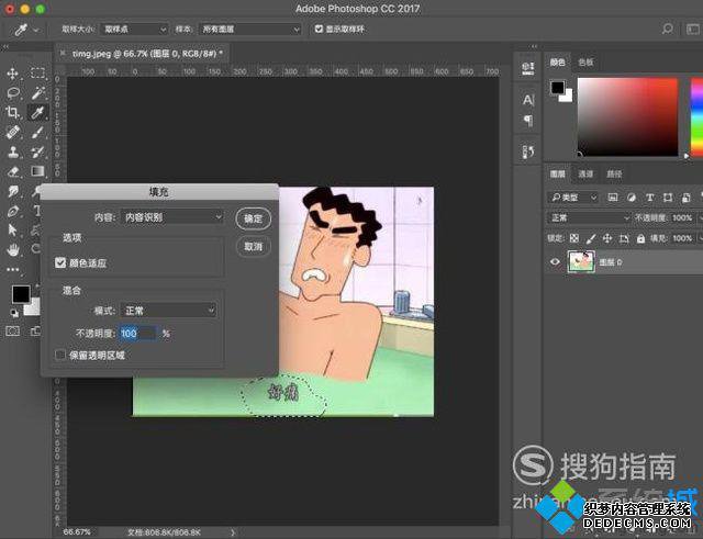 ޸ͼƬеϢ