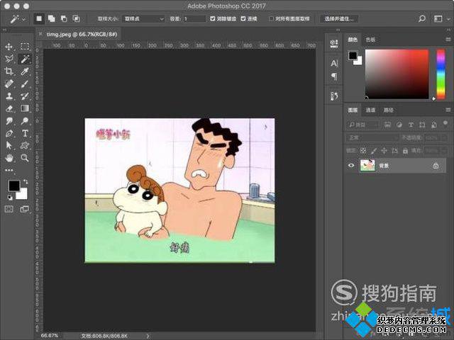 ޸ͼƬеϢ