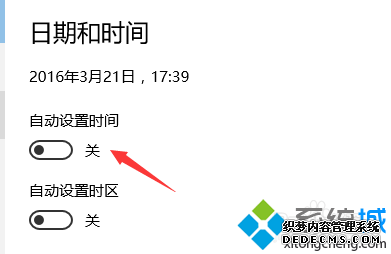 windows10ϵͳԶͬʱĲ3