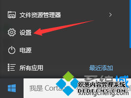 windows10ϵͳԶͬʱĲ1