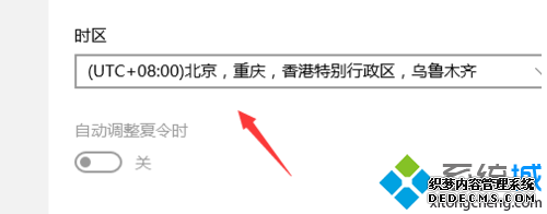 windows10ϵͳԶͬʱĲ4