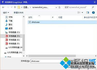 ΪWin10ͼݼӸЧĲ5