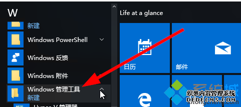 Win10ϵͳ߿һ2