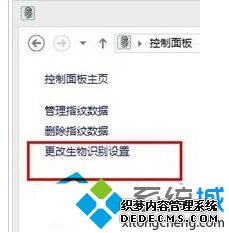 Windows10ʶܵĲ3