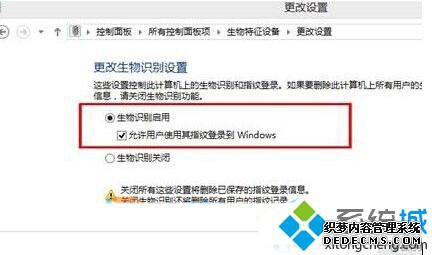 Windows10ʶܵĲ5