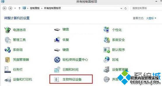 Windows10ʶܵĲ2
