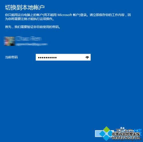 Win10ϵͳ˳΢˻Ĳ4