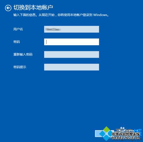 Win10ϵͳ˳΢˻Ĳ5