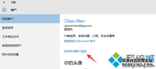 Win10ϵͳ˳΢˻Ĳ3