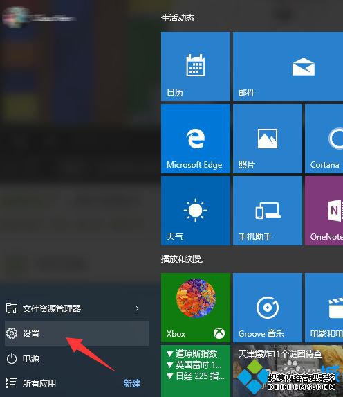 Win10ϵͳ˳΢˻Ĳ1