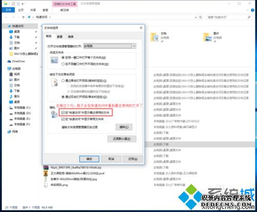 Windows10ϵͳƳٷʹܵĲ4