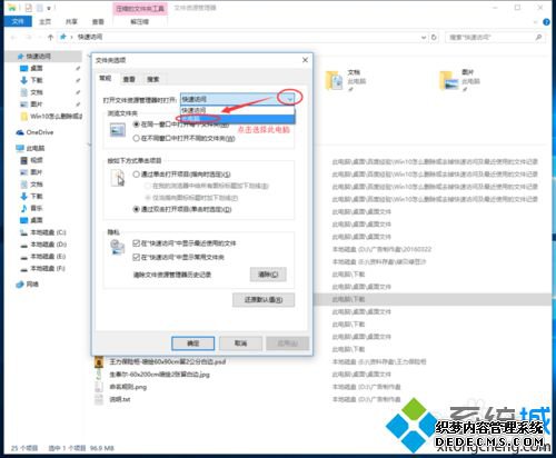 Windows10ϵͳƳٷʹܵĲ3
