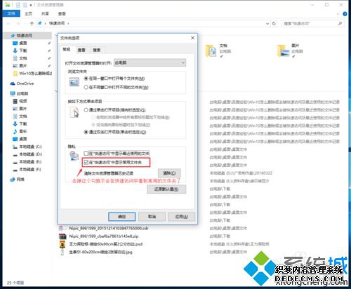 Windows10ϵͳƳٷʹܵĲ5