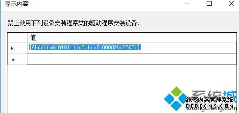 Windows10ϵͳͷʾĽ9