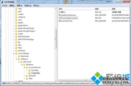 Win10ϵͳ֪ͨͼĲ8
