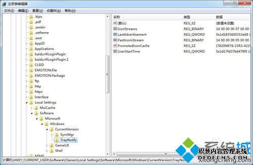 Win10ϵͳ֪ͨͼĲ5