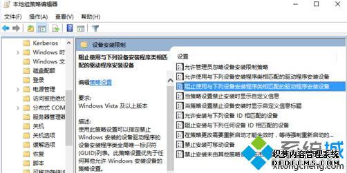 Windows10ϵͳͷʾĽ7