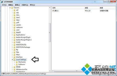 Win10ϵͳ֪ͨͼĲ4