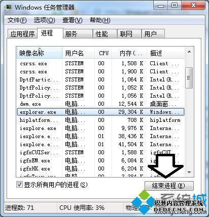 Win10ϵͳ֪ͨͼĲ9