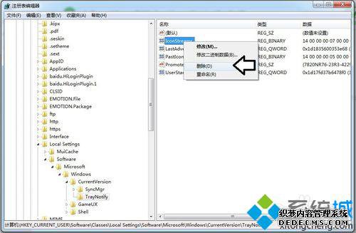 Win10ϵͳ֪ͨͼĲ6