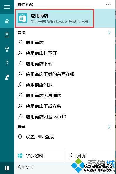 win10ϵͳװٶɿͷ˵Ĳ1