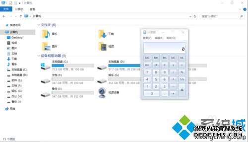 win10ԴϴϵͳߵĲ2