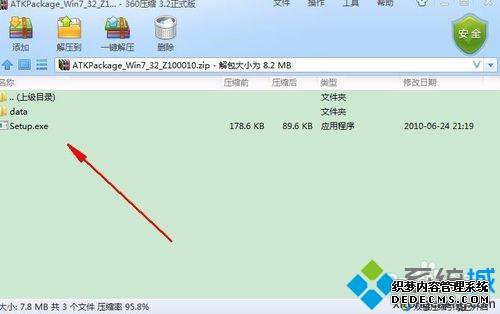 win10ʾYou hava to install ATK0100 driverĽ3