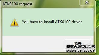 win10ʾYou hava to install ATK0100 driverĽ1